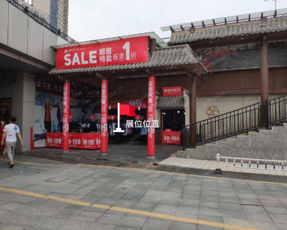 长沙通程商业广场星沙店 - 西门入口右侧
