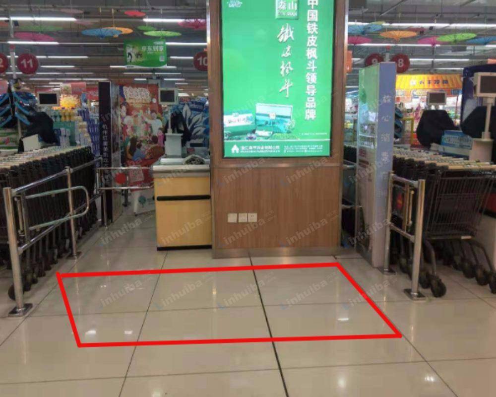杭州世纪联华五洲国际广场店 - 二楼收银台处
