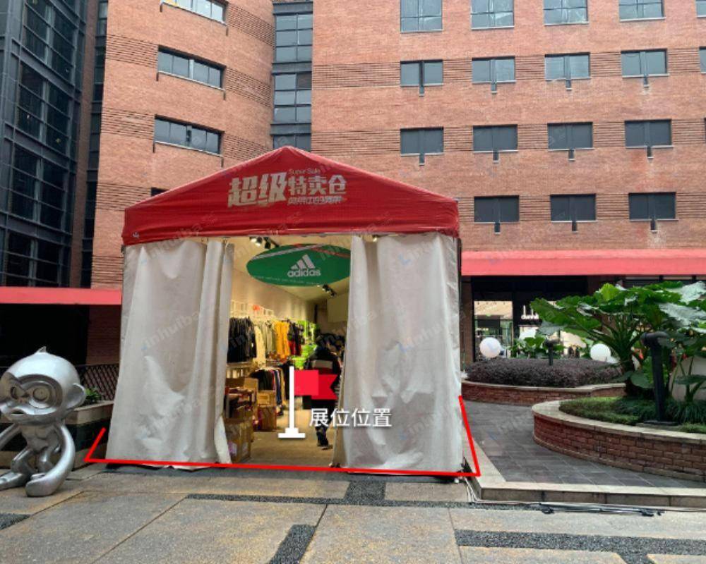重庆砂之船奥特莱斯店 - C馆外广场