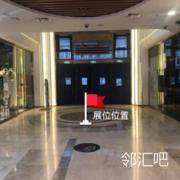 西门中庭