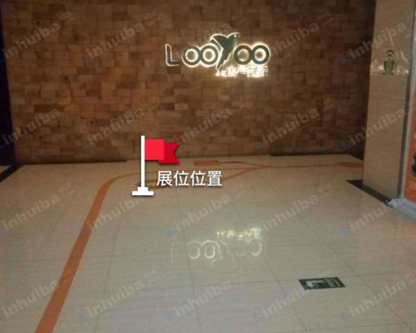 楼友会 - 咖啡厅正门或后门