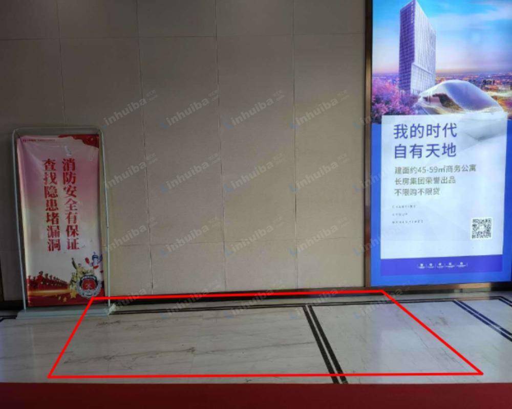 长沙长房时代天地 - 正门出入口