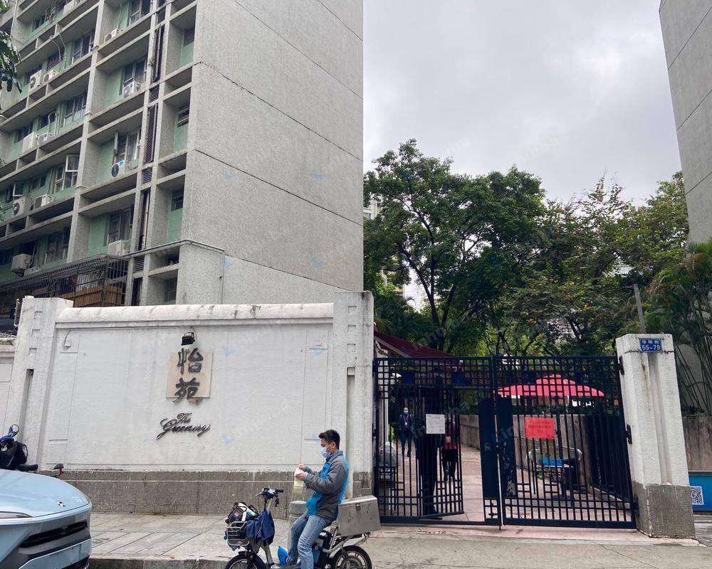 广州怡苑小区