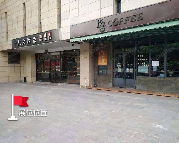 南京万谷京东云智慧产业园 - 咖啡店南面