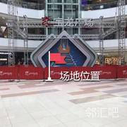 东面中庭