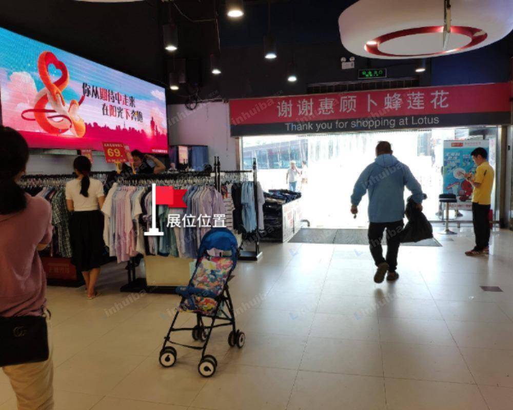 长沙卜蜂莲花超市星沙店 - 超市出入口