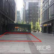 CEO公寓广场