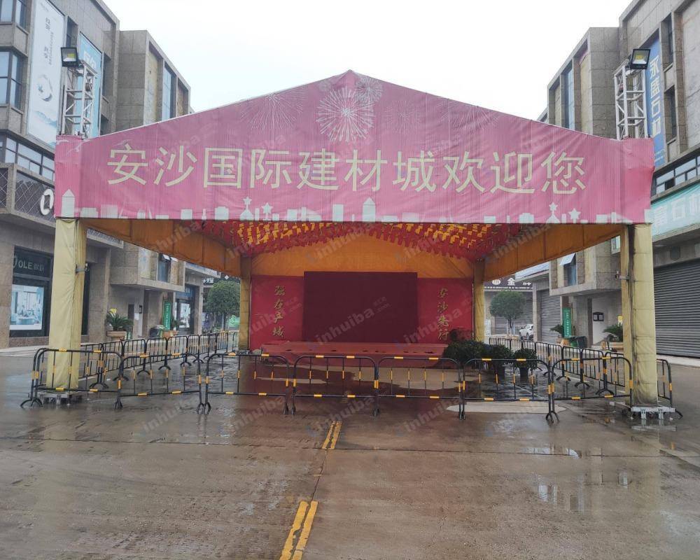 长沙安沙国际建材城 - 南门出入口
