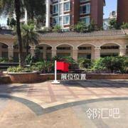 西门外广场