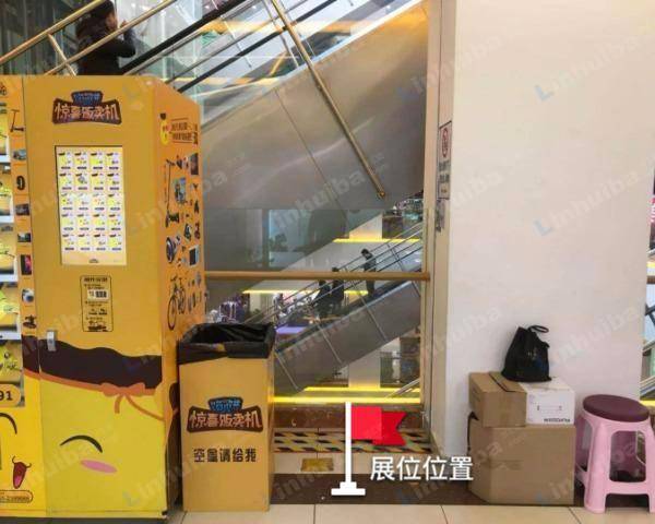 百汇商城 - 三楼右侧空地