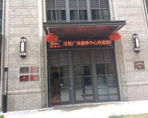 南京电建泛悦广场 - 一楼大厅
