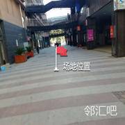过道中间