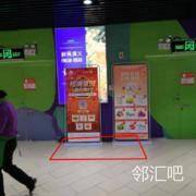 服务台前