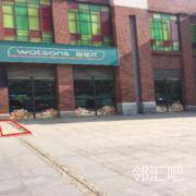 外广场屈臣氏附近