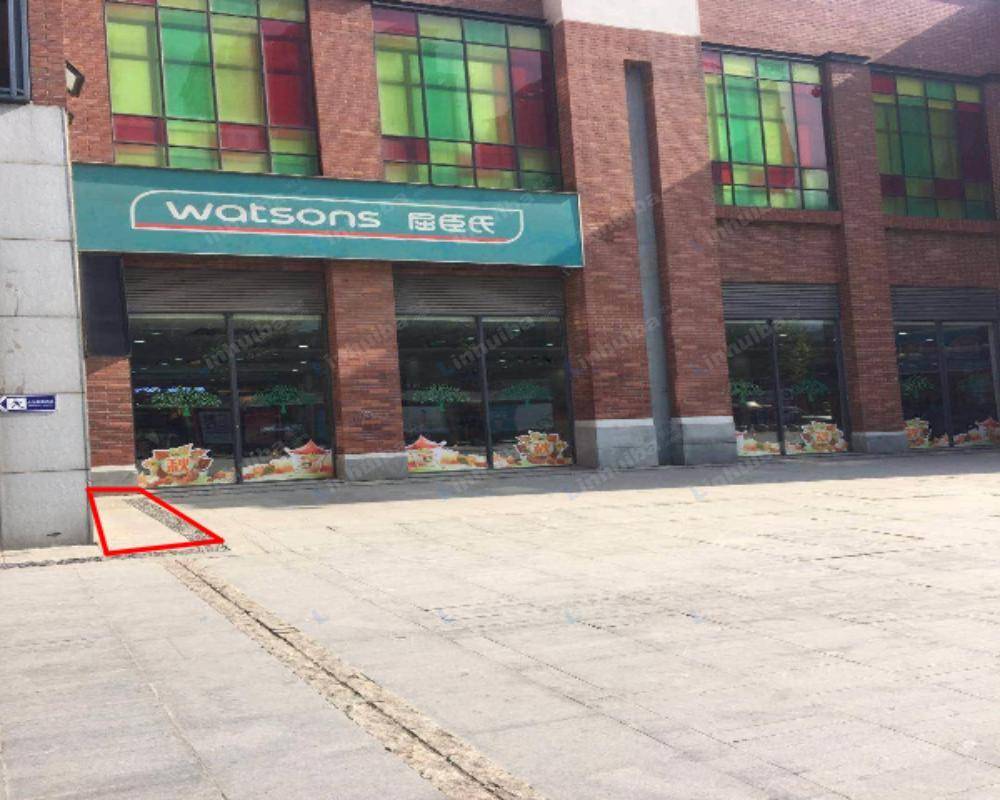 武汉江汉泛悦Mall(北都店) - 外广场屈臣氏附近