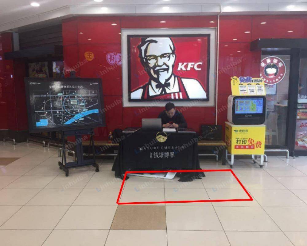 杭州华润万家濮家店 - 一楼KFC门口空地