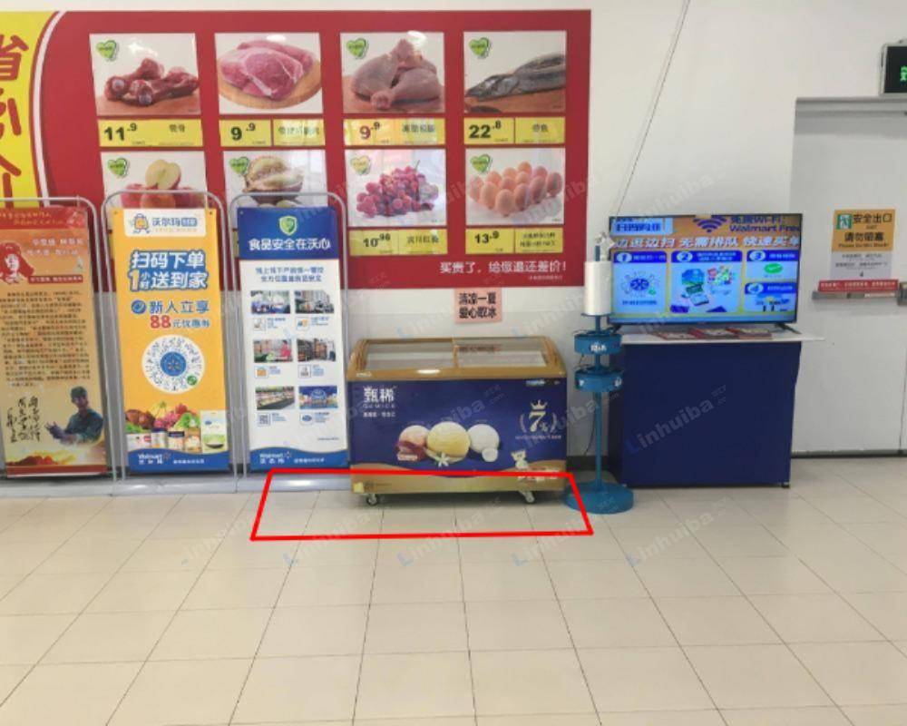 东莞沃尔玛寮步店 - B1层超市出口