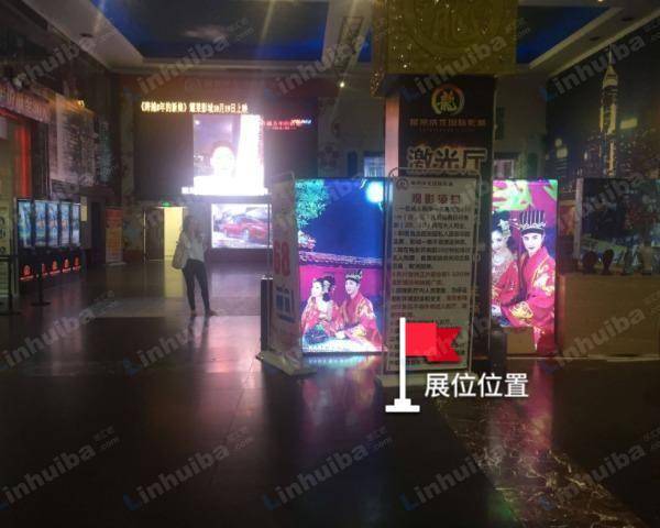 广州耀莱成龙国际影城新塘店 - 售票处对面