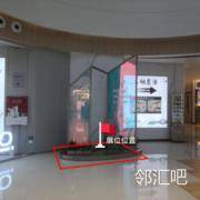 B1中庭旁