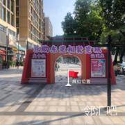 一层西广场
