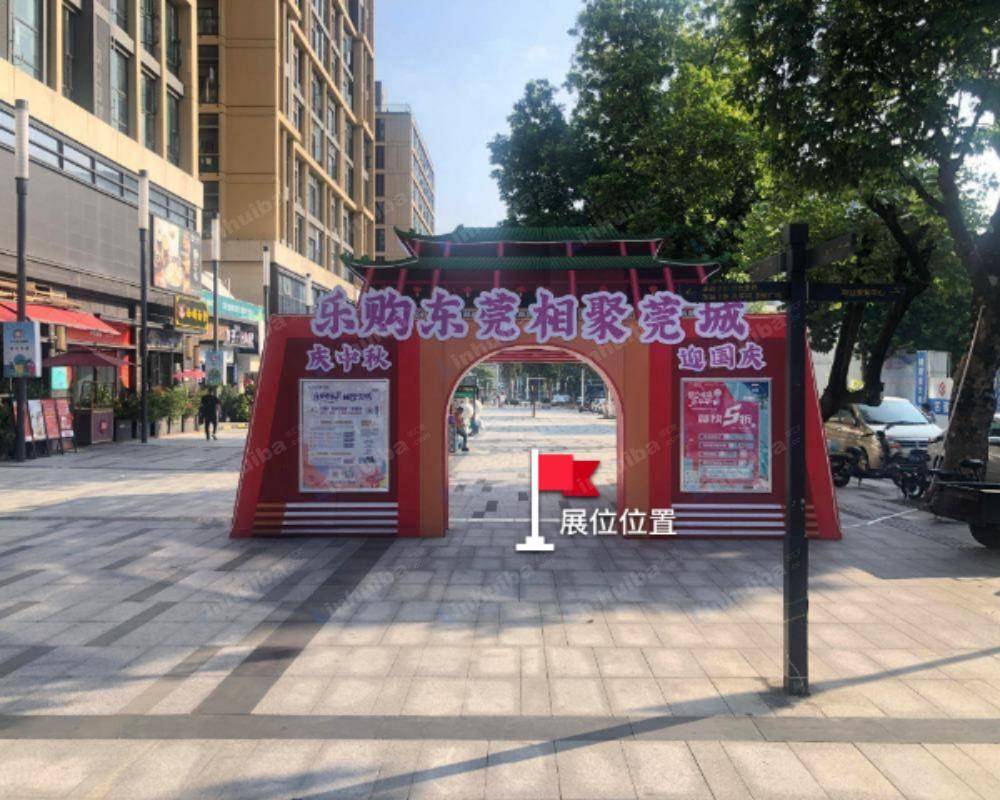 东莞中寰卓悦时光 - 一层西广场