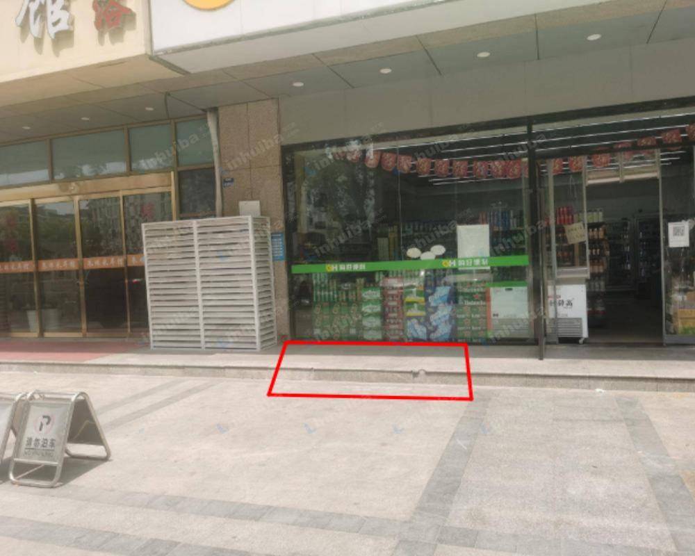 南京购好便利超市 - 大门外
