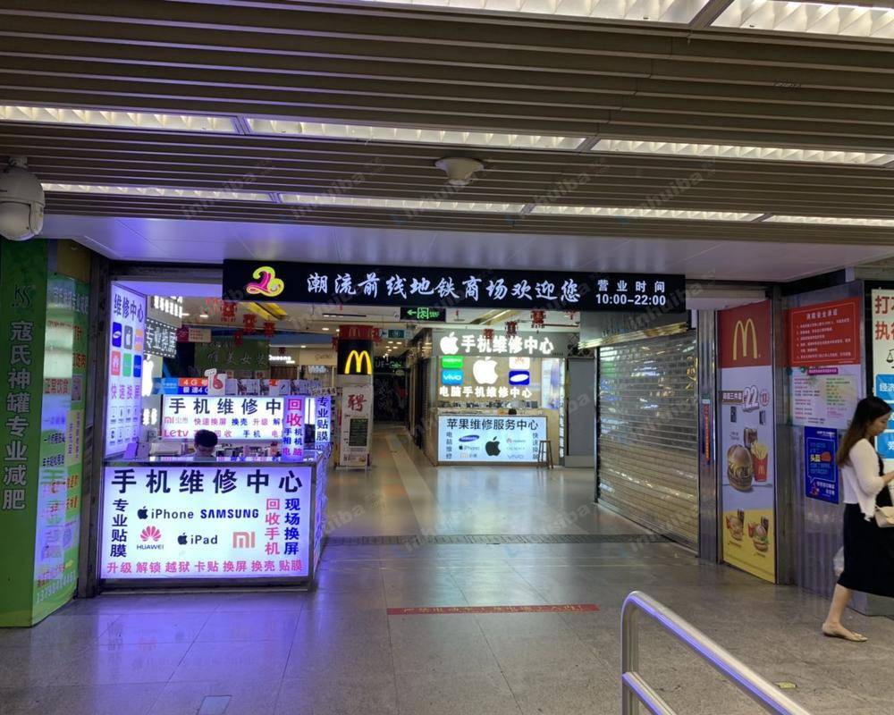 深圳潮流前线地铁商场