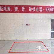 6号楼西大厅