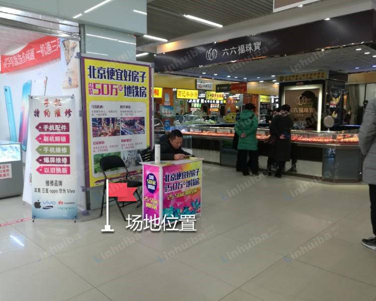 物美大卖场土桥店 - 超市出入口