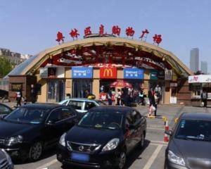 沃尔玛奥林匹克店