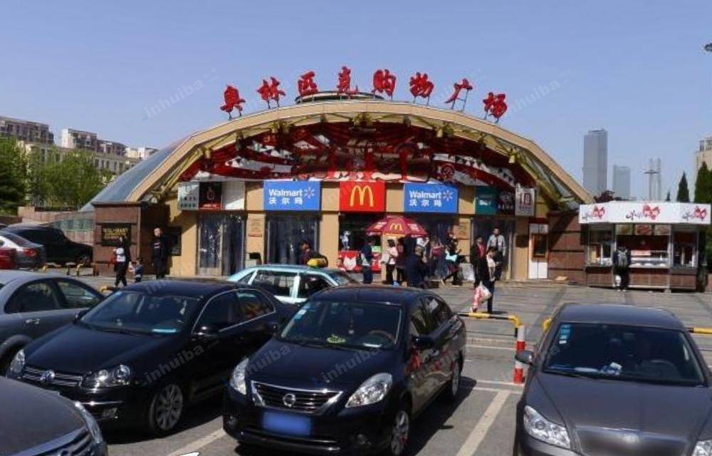 沃尔玛奥林匹克店