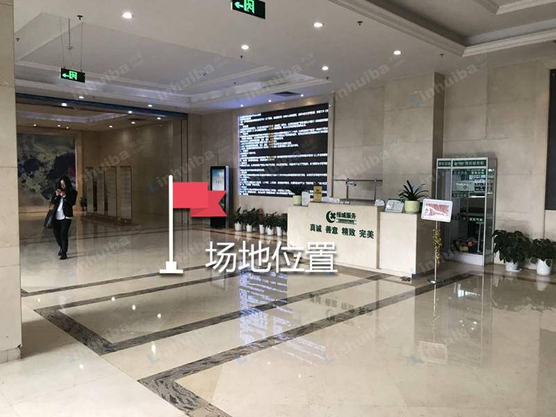 杭州未来科技城海创园5号楼餐厅 - 1楼大厅
