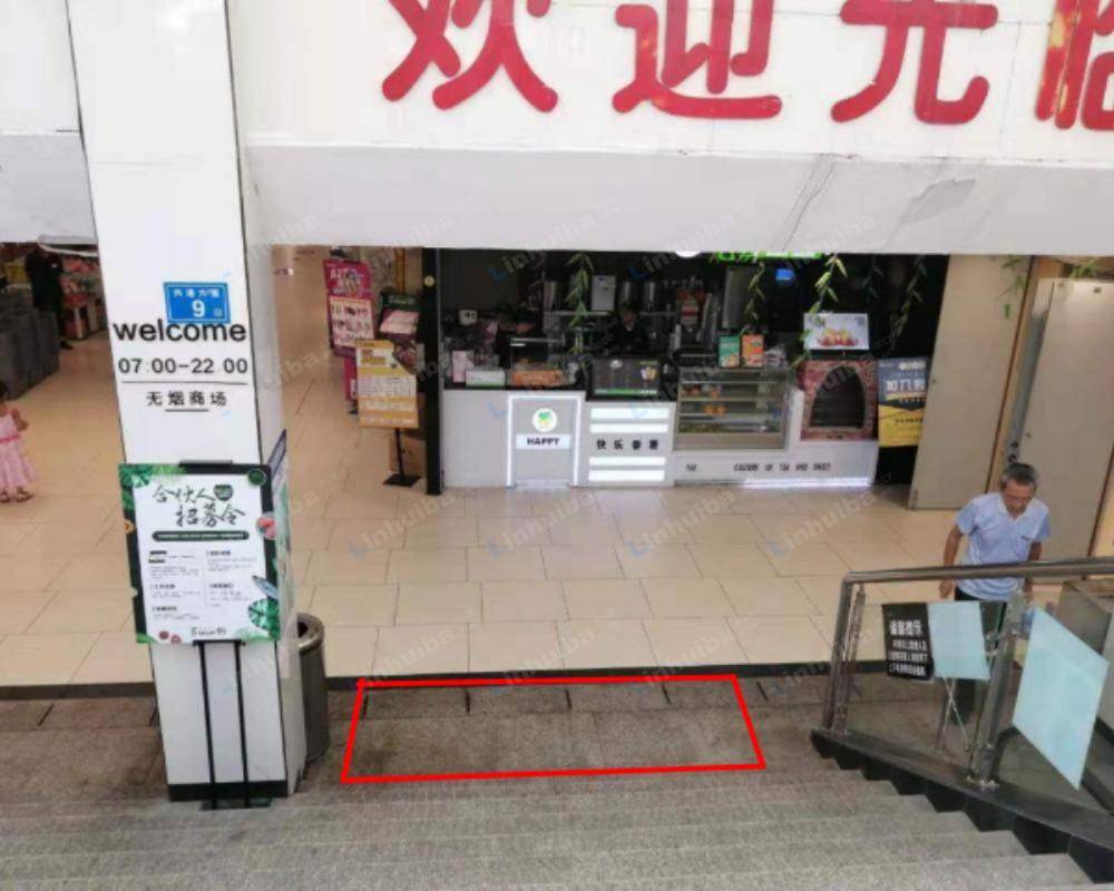 厦门永辉超市海沧禹洲店 - 超市通道出入口