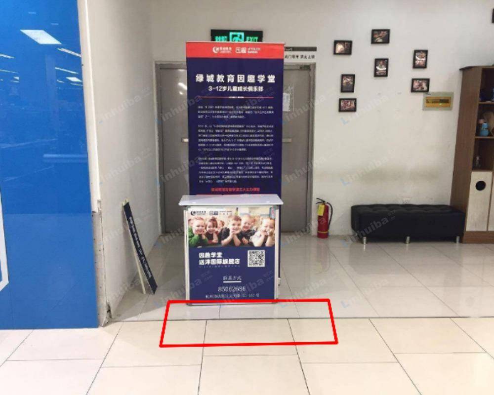 杭州永辉超市远洋乐堤港店 - 收银台对面商铺