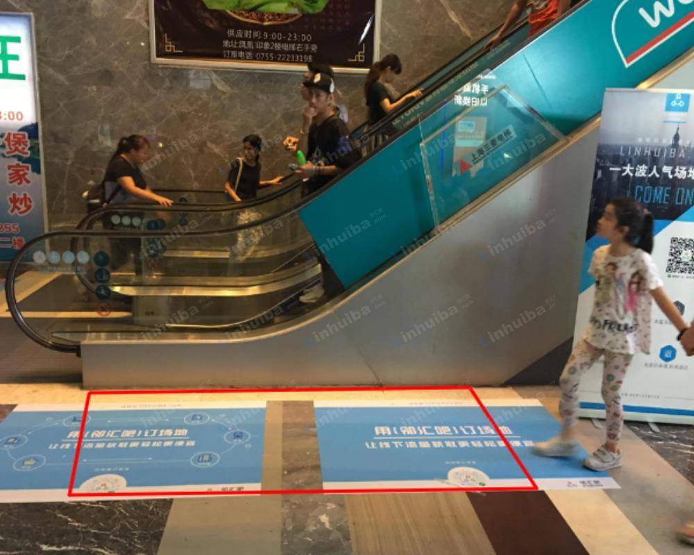 深圳京基凤凰印象商业广场 - 正门内扶手梯旁空地