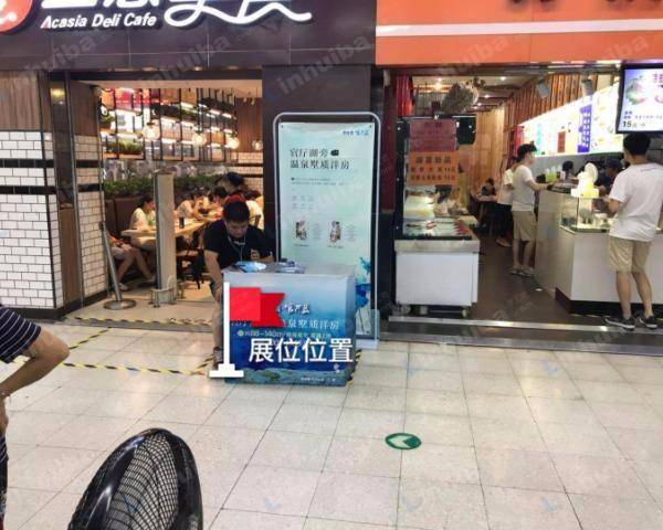 沃尔玛知春路店 - 超市一层