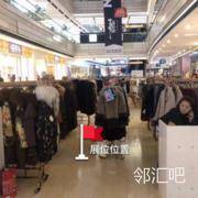 北部走廊