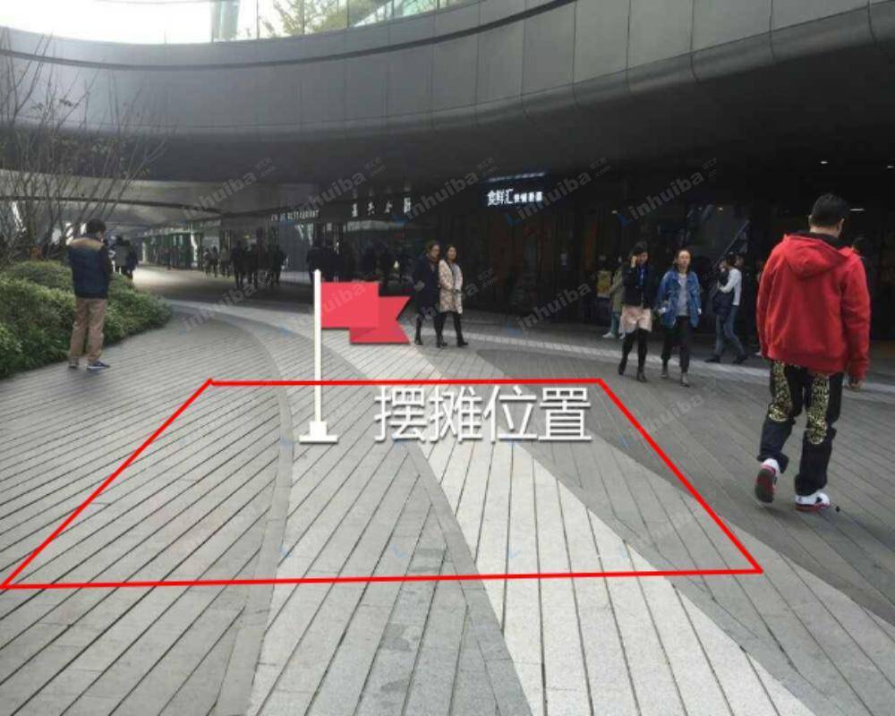 上海凌空SOHO - 下沉式美食广场