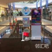 三层连廊阿迪kids门