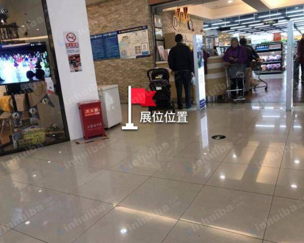 北京物美超市华贸品超市店 - 服务台前