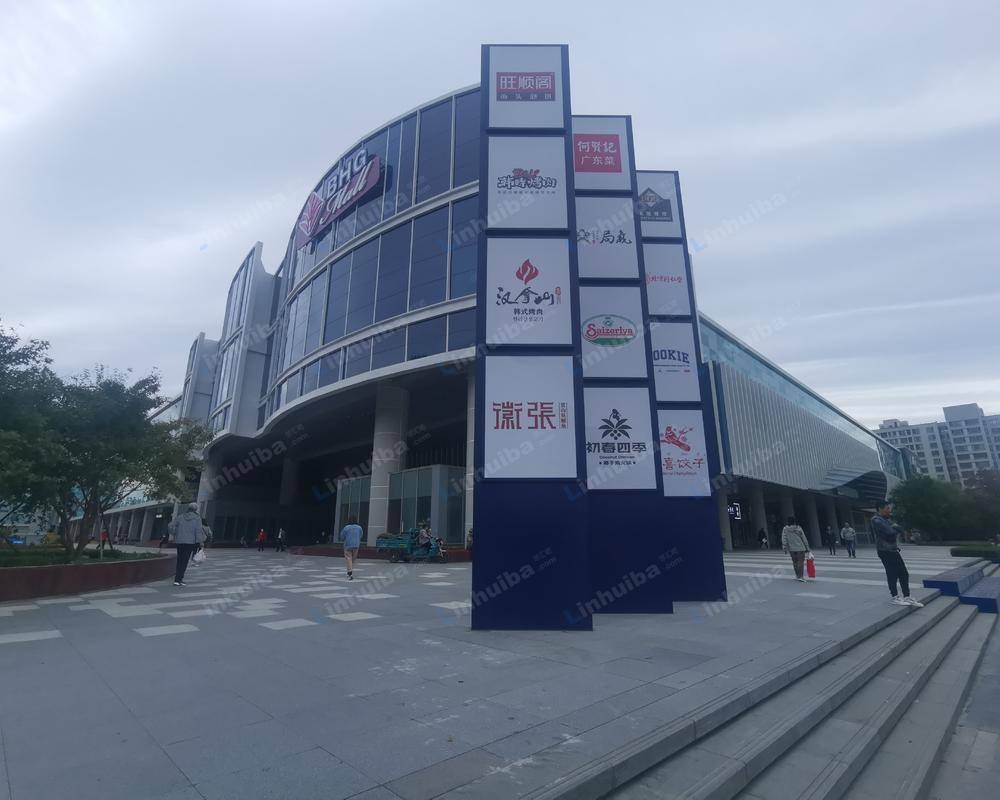 北京华联BHG Mall(常营店)