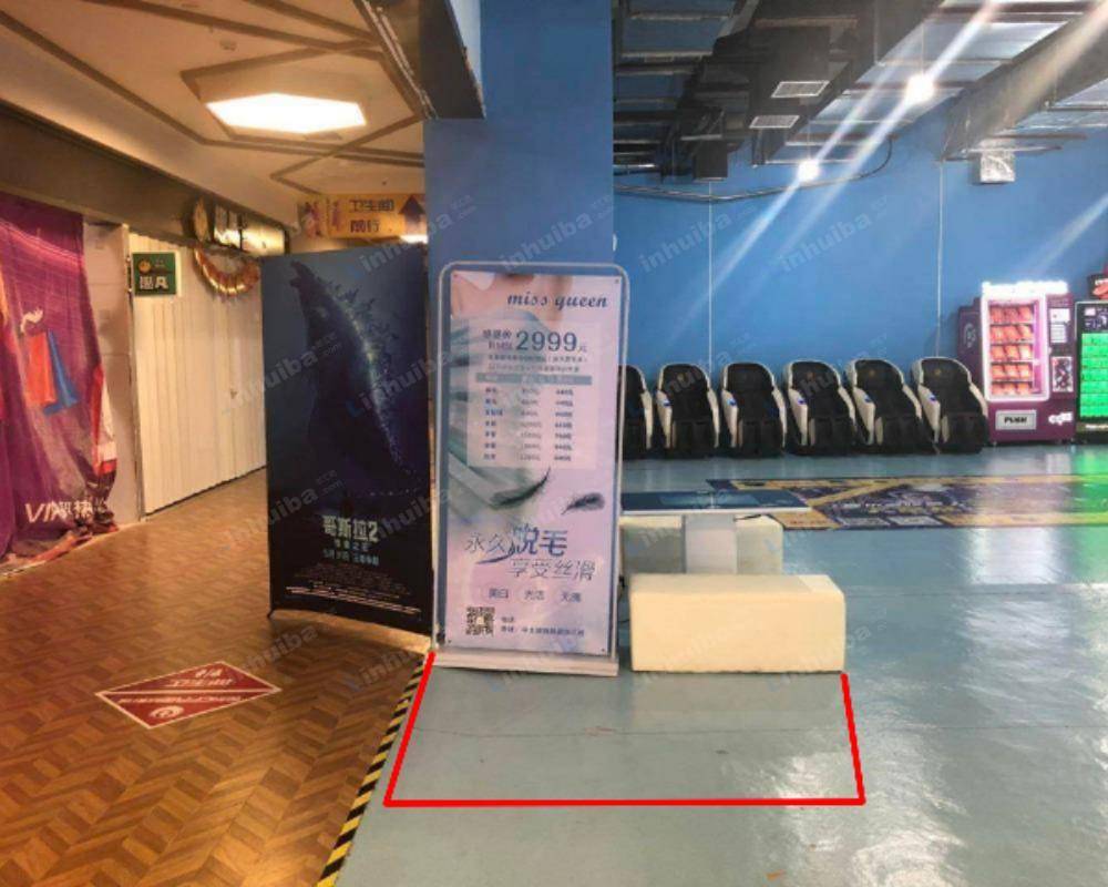 天津保利CFR影城中北店 - 众信旅游旁