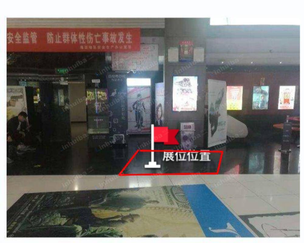 北京金逸国际影城(新中关购物中心店) - 等候区柱子旁