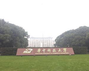 华中科技大学喻园餐厅门口左边空地
