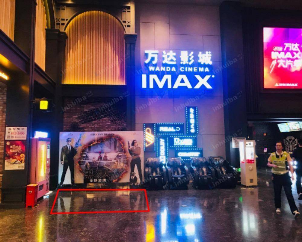 哈尔滨万达影城文化旅游城店 - 影城大堂