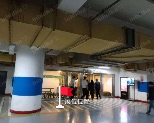 汉威大厦-B2层餐厅 - 门口处