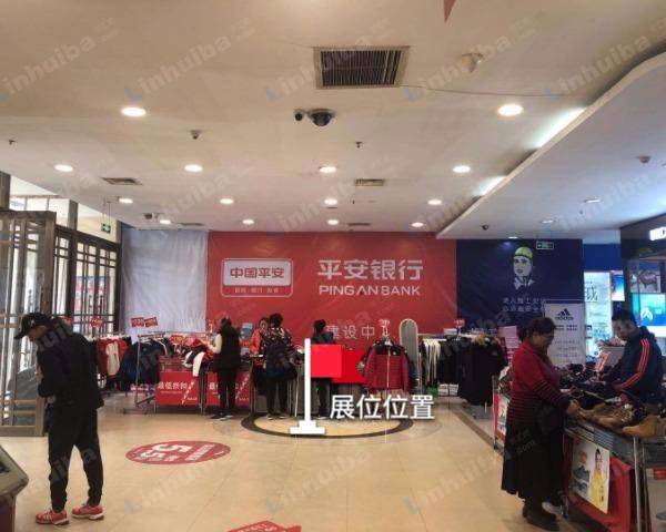 友嘉超市桃源店 - 一楼正门入口