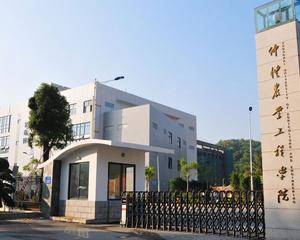 仲恺农业工程学院海珠校区