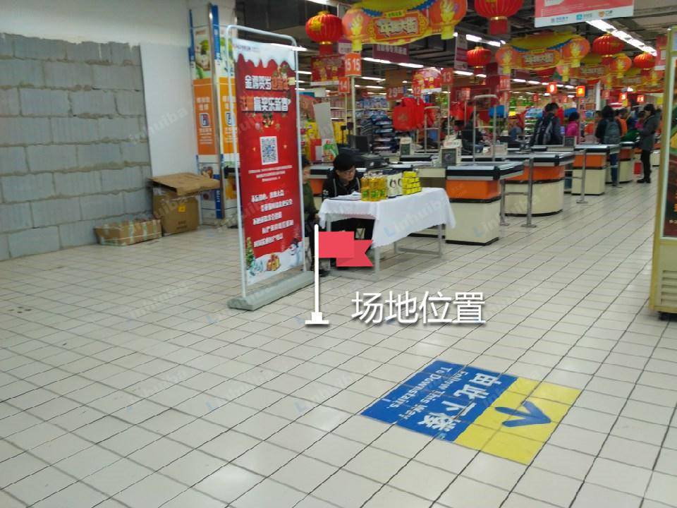 上海世纪联华鲁班路店 - 二楼上下客区域