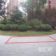西门入口内